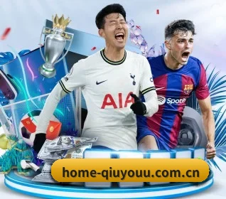 home-qiuyouu.com.cn APP 界面