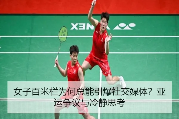 nv-zi-bai-mi-lan-wei-he-zong-neng-yin-bao-she-jiao-mei-ti-ya-yun-zheng-yi-yu-leng-jing-si-kao-2-850.jpg